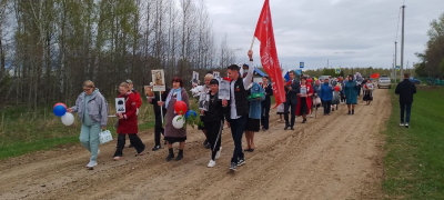 Акция «Бессмертный полк».
