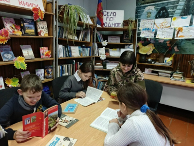 «Время почитать📚📖».