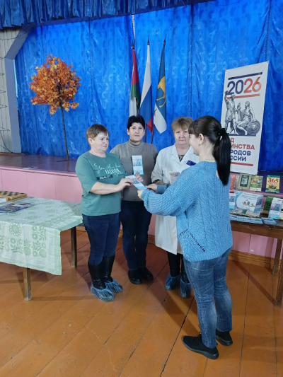 18 марта в Кротовском СДК прошло мероприятие, посвящённое дню «Здоровое село».