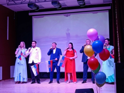 День воссоединения Крыма с Россией