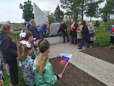 «Неугасима память поколений»
