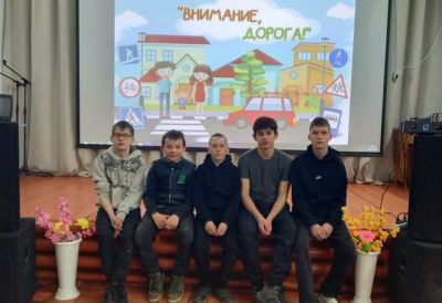 🚦 Игра-викторина «Внимание, дорога!» прошла в Ангарском сельском клубе! 🚧