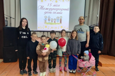 Конкурсно-игровая программа «Если есть семья, значит счастлив я». 🧑‍🧑‍🧒‍🧒