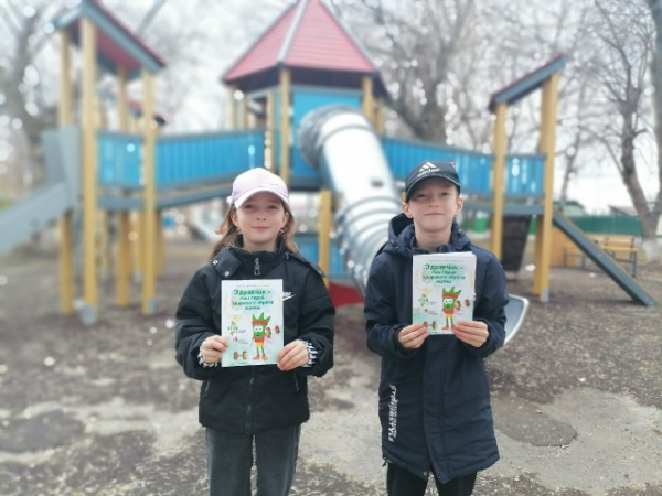 «Мой выбор — здоровье».