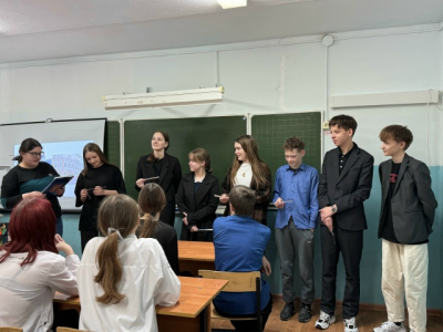 «Билет в будущее»