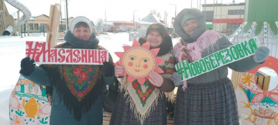 "Боярыня Масленица" не оставила равнодушными!