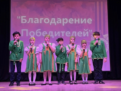 ✨ Участники художественной самодеятельности Кармацкого СДК выступили на благотворительном Гала-концерте «Благодарение победителей»! ✨