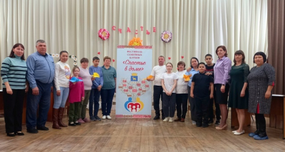 Семейный клуб «Гармония» на фестивале «Счастье в доме»💕