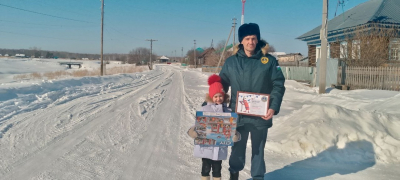 🚒 «День рождения огнетушителя» 🚒