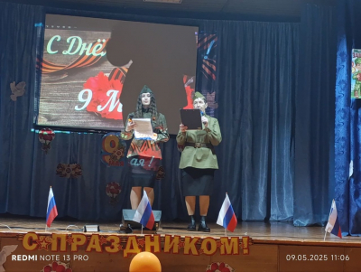 9 мая в Кротовском СДК прошел концерт, посвященный Дню Победы.
