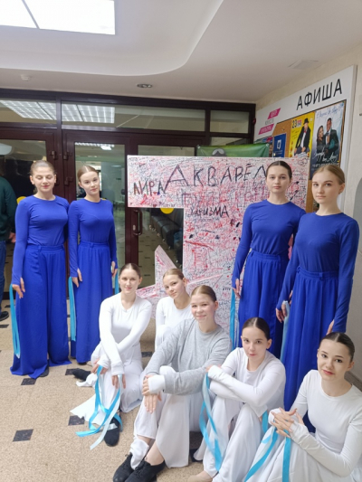 «Территория танца»