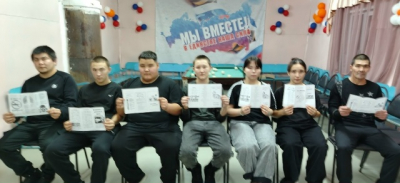 «Мы за жизнь без табака!»