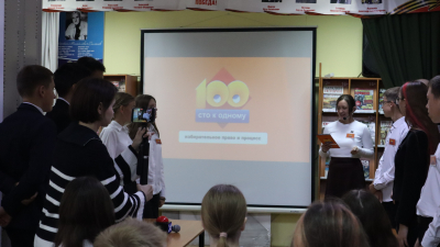 100 к 1