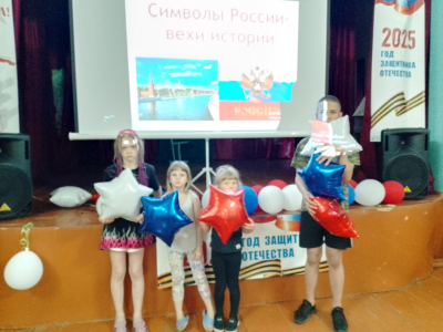 День России