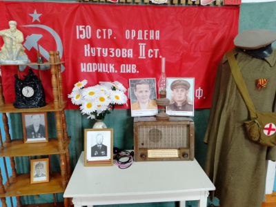 Патриотическая фотозона «Мы помним, мы гордимся!»