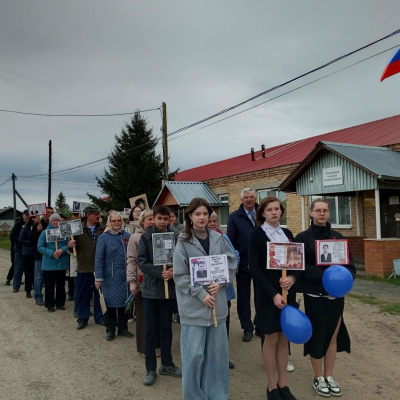 БЕССМЕРТНЫЙ ПОЛК.