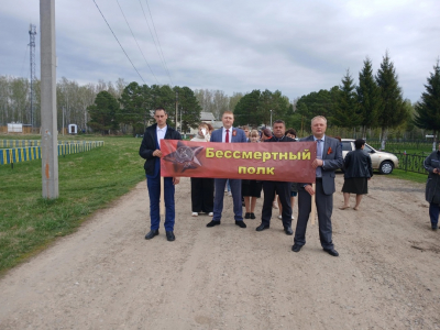 Бессмертный полк.