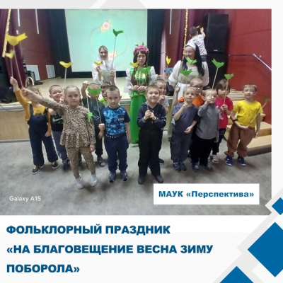 🕊7 апреля православные христиане отмечают один из главных своих праздников — Благовещение Пресвятой Богородицы.