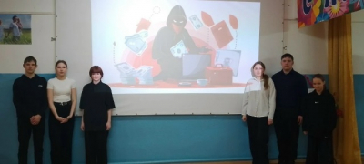 Защищаем себя от мошенников!