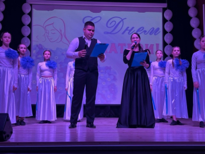 "Её величество, МАМА"