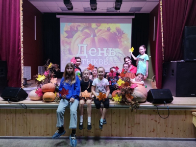 «Тыквенный Спас»