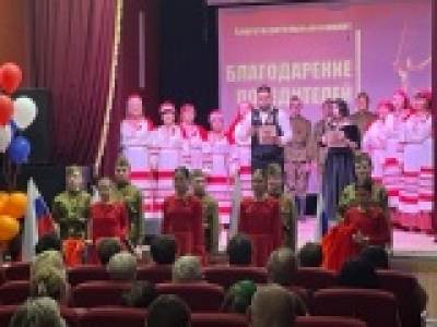 Благотворительный концерт