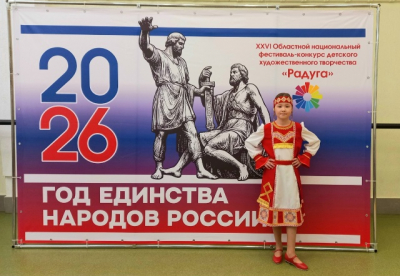 11 апреля в Доме культуры «Арт Вояж» города Ялуторовска развернулся настоящий праздник творчества — здесь состоялся второй этап XXVI Тюменского областного национального фестиваля-конкурса «Радуга».