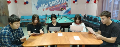 «Улыбнёмся жизни»!