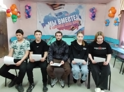 🌟 17 апреля в Новоюртинском СК прошла беседа о героях ВОВ Аромашевского района 🌟
