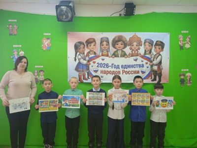 «Безопасность детства»