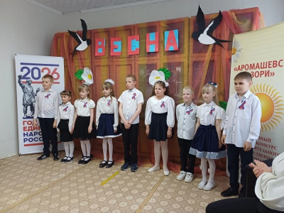 В Кармацком СДК состоялся традиционный районный смотр-конкурс художественной самодеятельности «Аромашевские зори»!