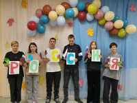 «ДЕНЬ, КОТОРЫЙ НАС ОБЪЕДИНЯЕТ»