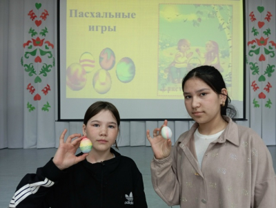 🐣🎉 Пасхальные игры!