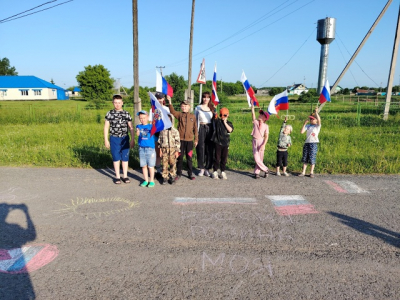 &quot;Россия глазами детей&quot;